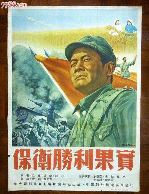购买日本大阪人间科学大学文凭毕业证