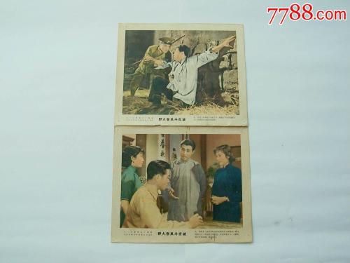 国立交通大学文凭